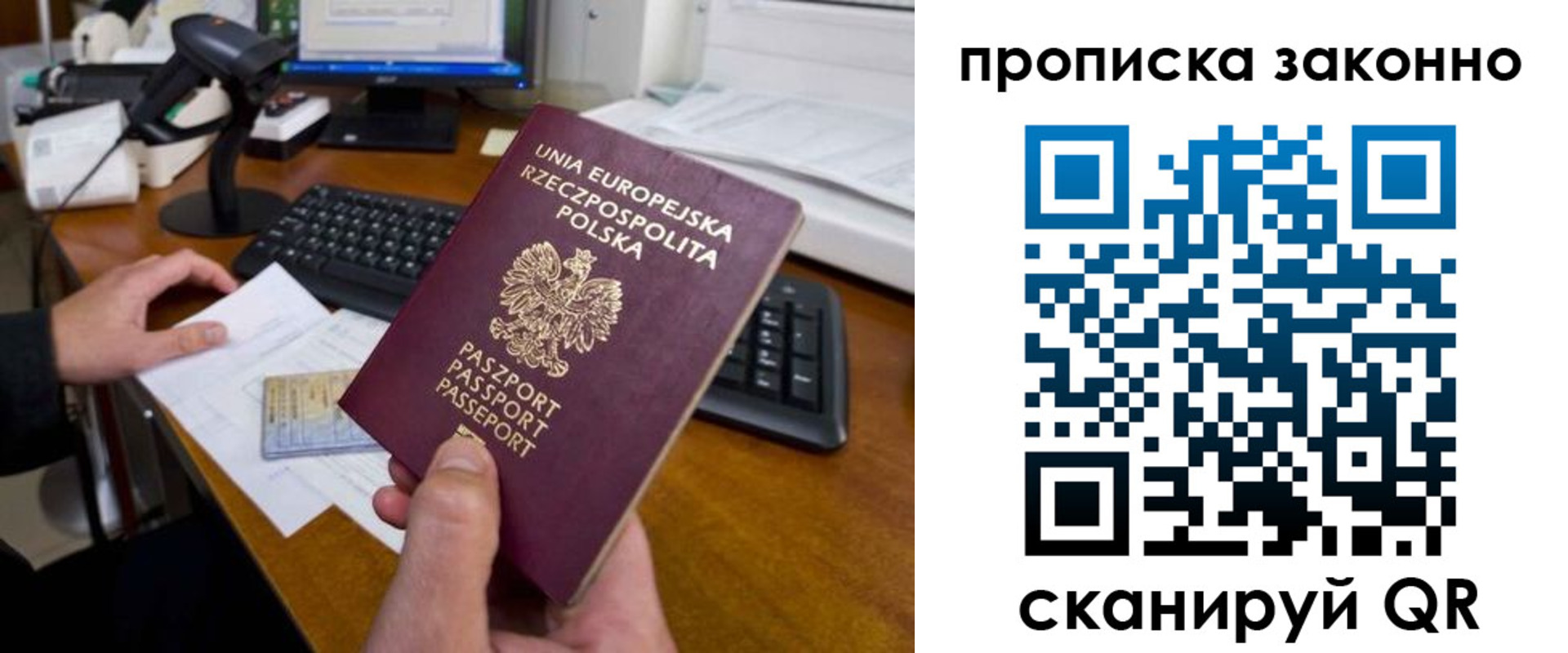 регистрация в Учалы