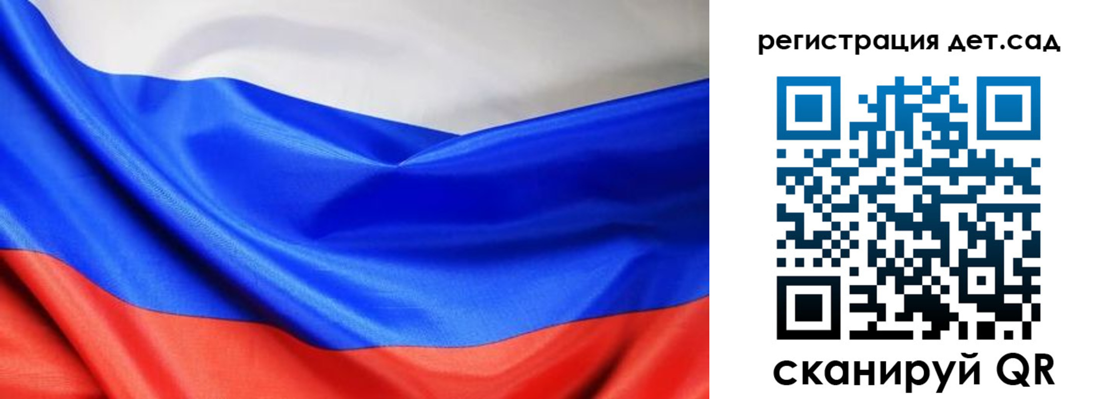 прописка гарантия в Учалы