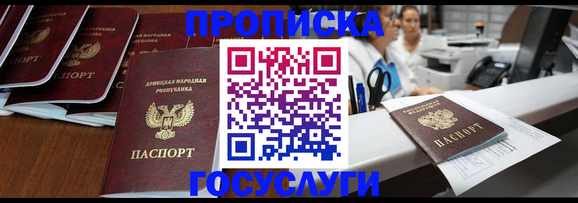 регистрация в Учалы