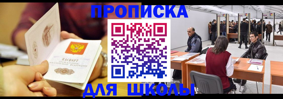 форма 3 в Учалы